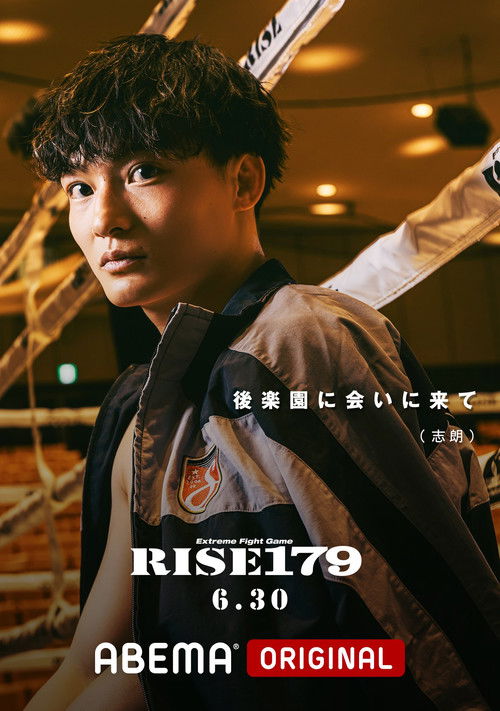 RISE 179 (2024) poster