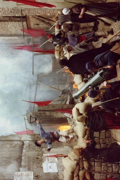 Guerres civiles en France (1978) poster