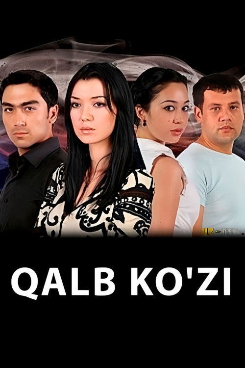 Qalb Ko'zi (2010) poster