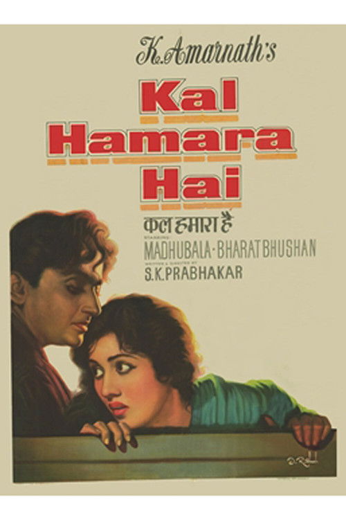 Kal Hamara Hai (1959) poster