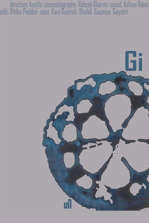 Gi (2017) poster