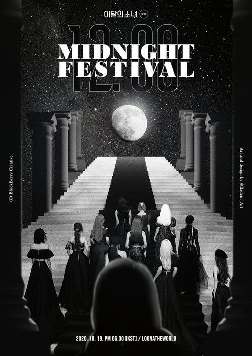 LOONA On Wave [LOONATHEWORLD : Midnight Festival] (2020) poster