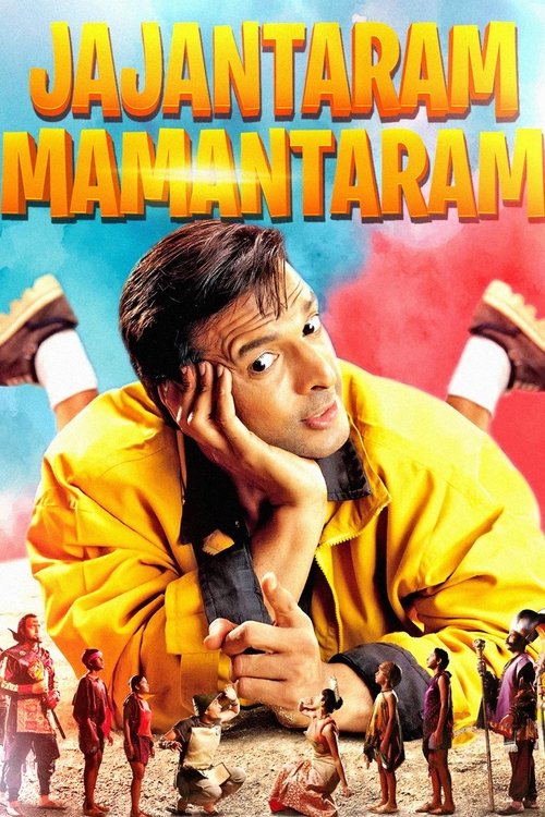 Jajantaram Mamantaram (2003) poster
