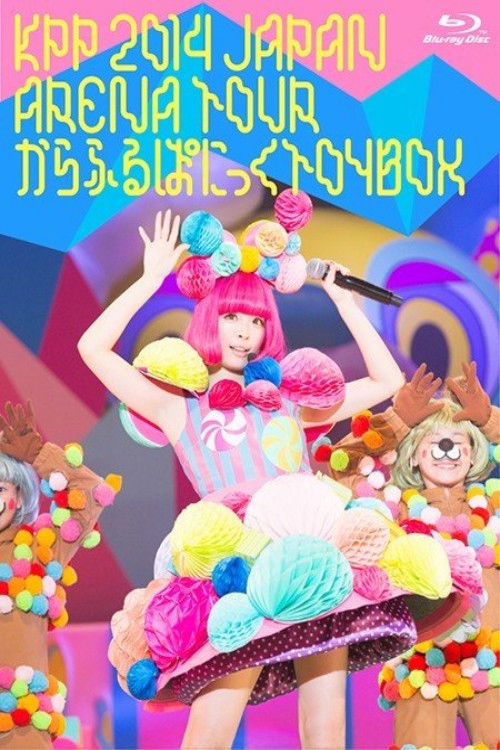 Kyary Pamyu Pamyu - KPP 2014 JAPAN ARENA TOUR (2015) poster