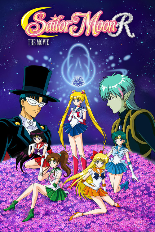 Sailor Moon R: The Movie - The Promise of the Rose (1993) poster