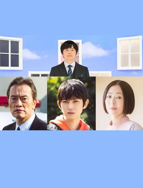 ノンレムの窓 2024・春 (2024) poster