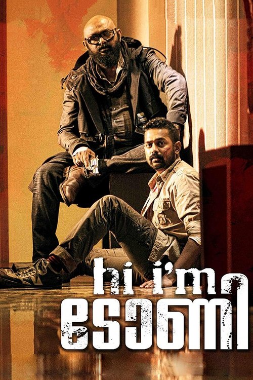 Hi I'm Tony (2014) poster