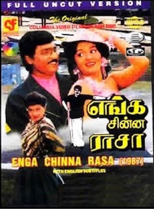 Enga Chinna Rasa (1987) poster