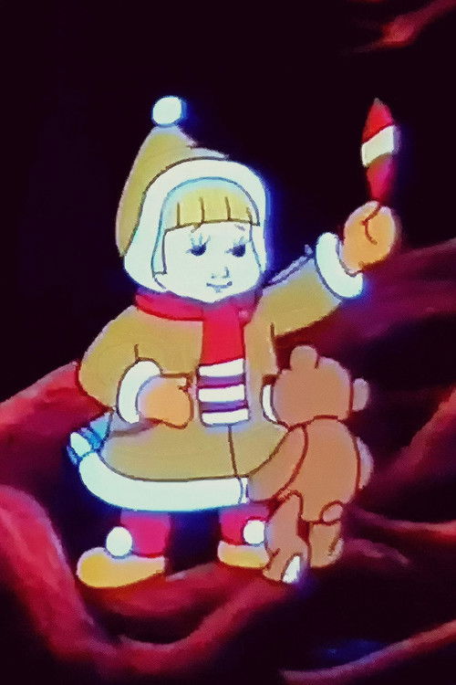 Poszukiwacze zaginionej gwiazdki (1992) poster