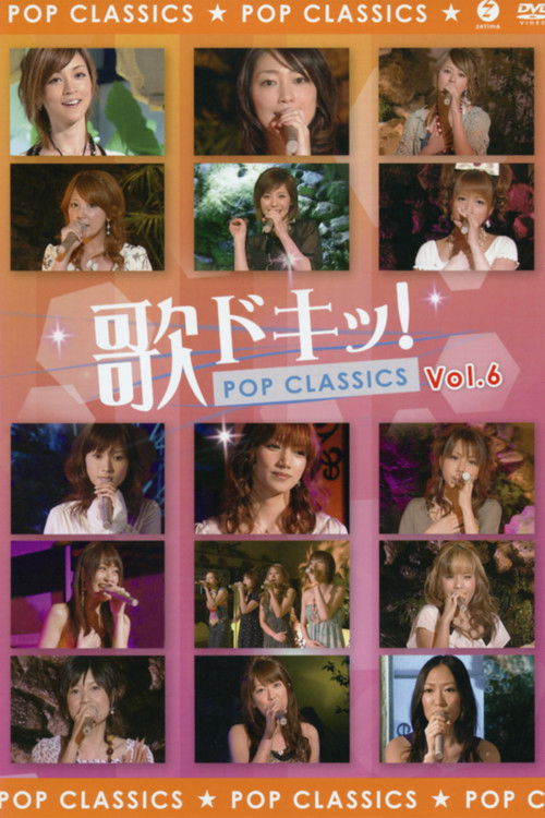 Uta Doki! Pop Classics Vol.6 (2007) poster