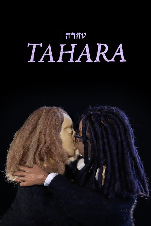 Tahara (2020) poster