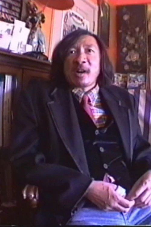 Portrait of Martin Wong (1998) poster