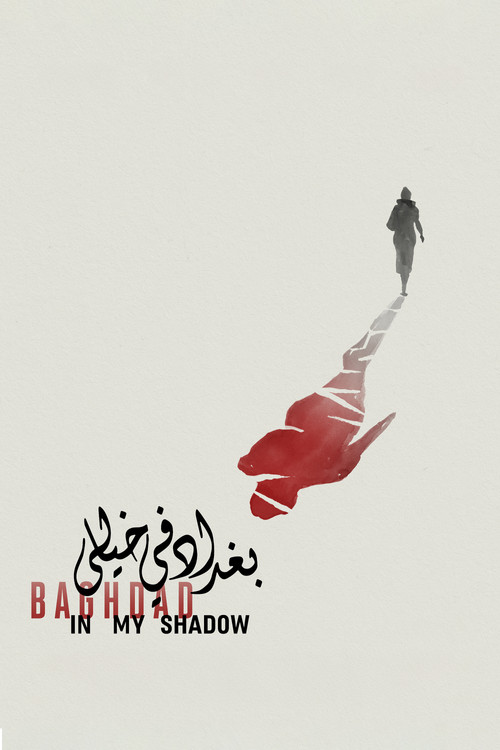 Baghdad in My Shadow (2019) poster
