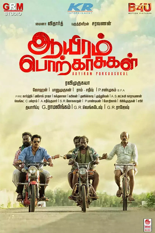 Aayiram Porkaasugal (2023) poster