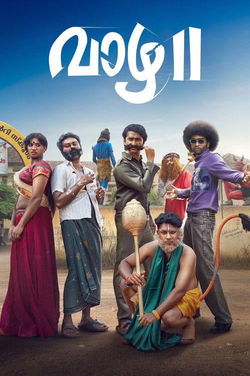 വാഴ II (2026) poster