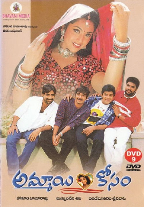 Ammayi Kosam (2001) poster