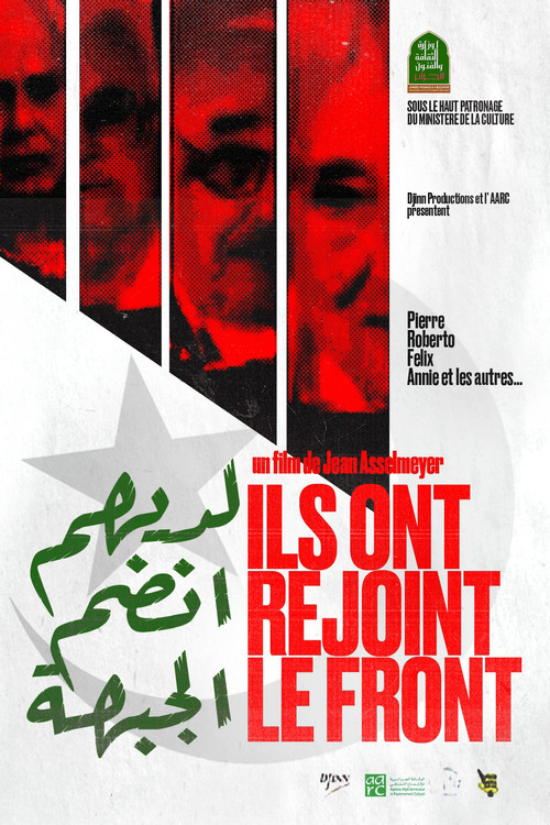 They Joined the Front (2012) poster