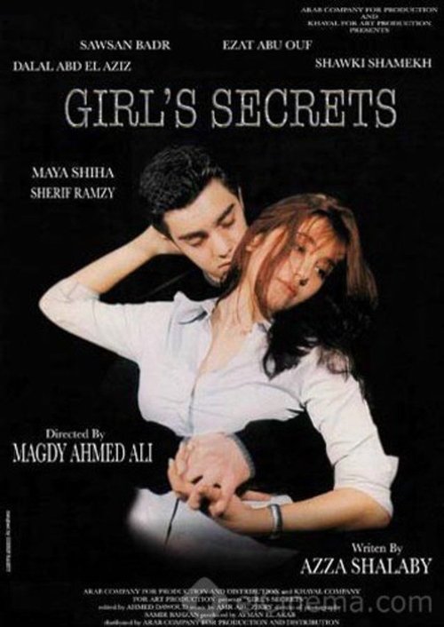 Girl's Secrets (2001) poster