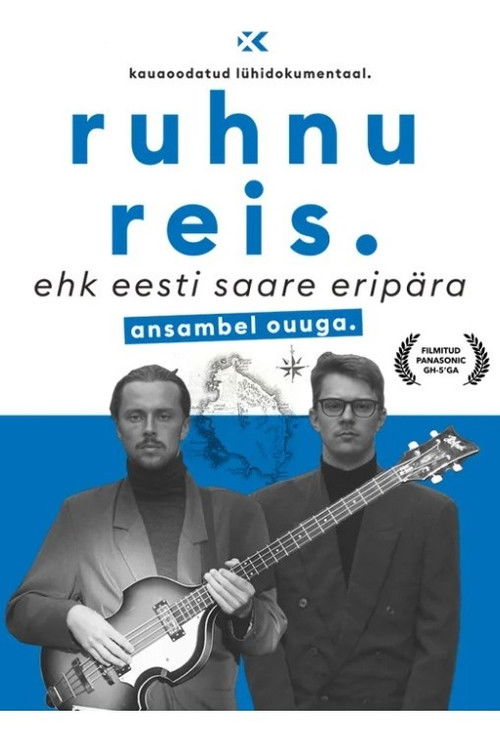 Ruhnu reis ehk Eesti saare eripära (2020) poster