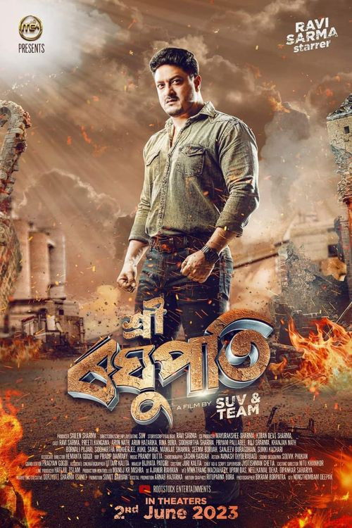 Sri Raghupati (2023) poster