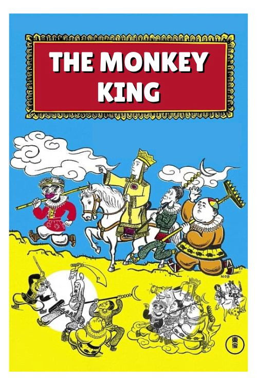 The Monkey King (1940) poster