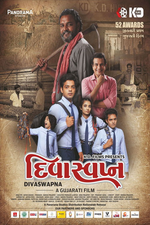Divaswapna (2021) poster