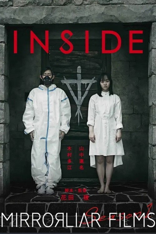 INSIDE (2021) poster