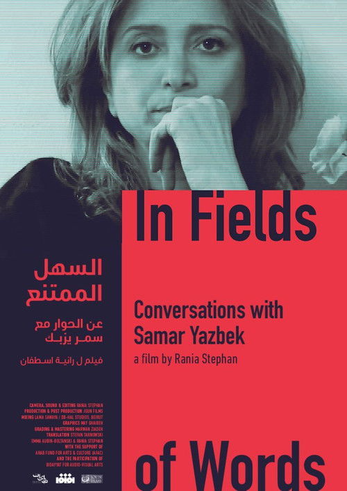 In Fields of Words (2022) poster