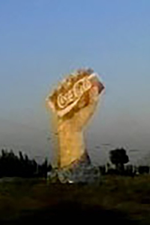 Chile on the Road to NAFTA, Accompanied by the National Police Band (1997) poster