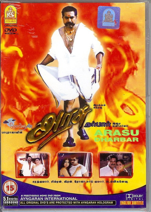 Arasu (2003) poster