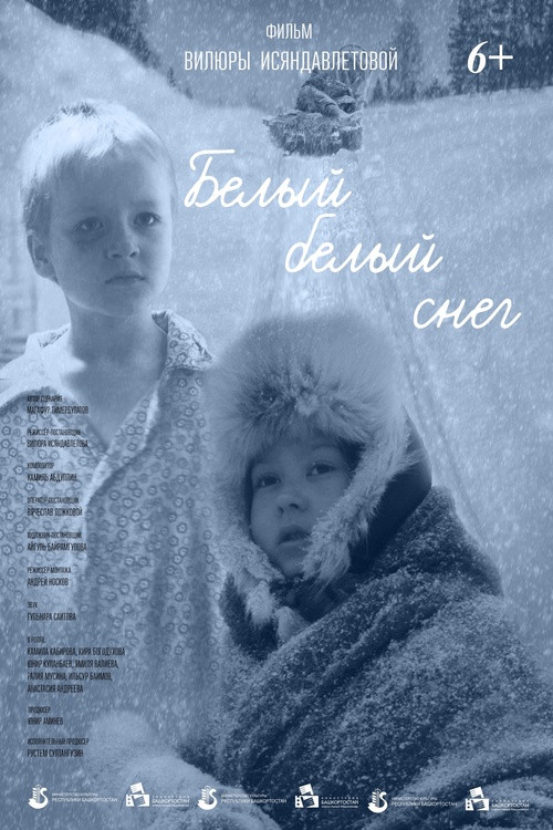 White-White Snow (2024) poster