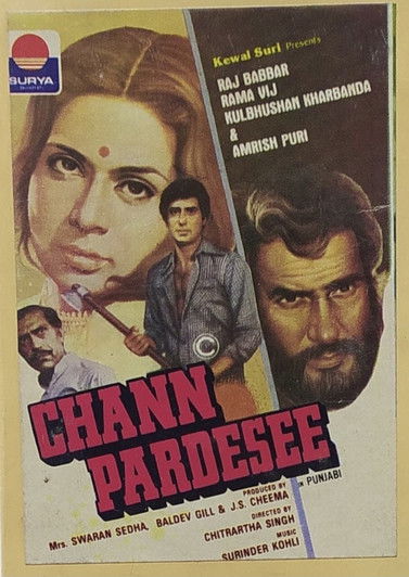 Chann Pardesee (1981) poster