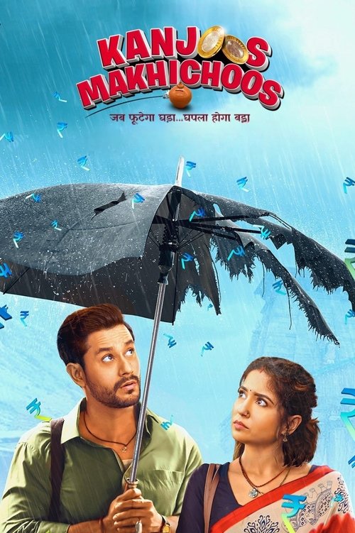 Kanjoos Makhichoos (2023) poster