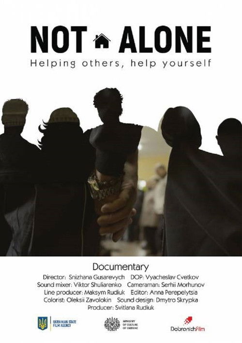 Not Alone (2020) poster