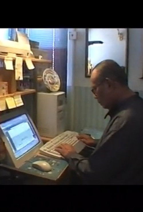 Said Zahari's 17 Years (2006) poster