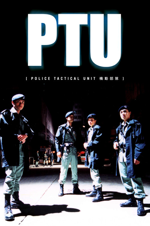 PTU (2003) poster