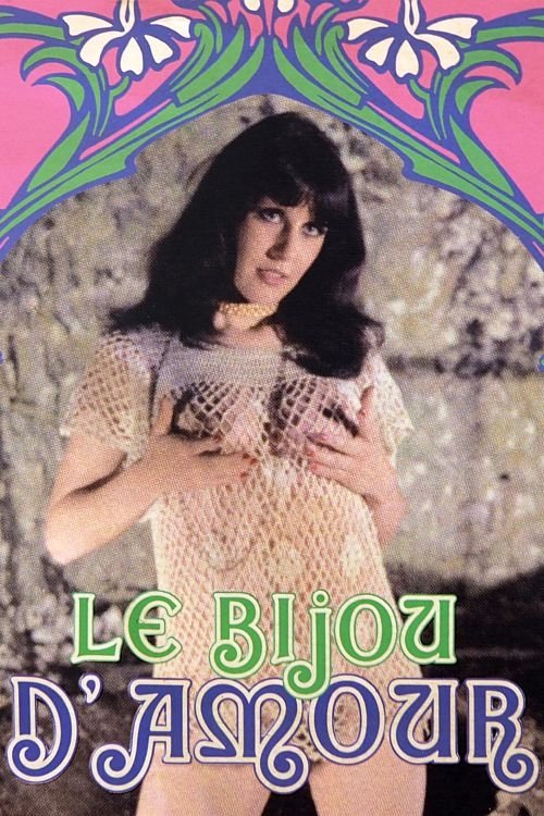Le bijou d'amour (1978) poster