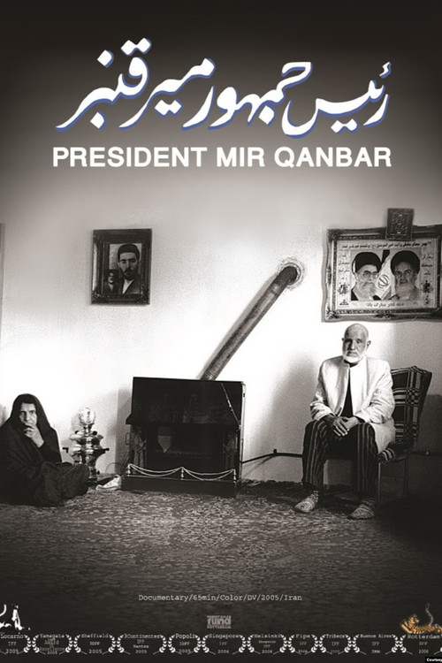 President Mir Qanbar (2005) poster