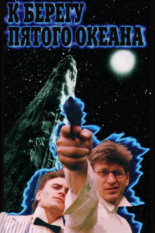 To the Shore of the Fifth Ocean (1997) poster