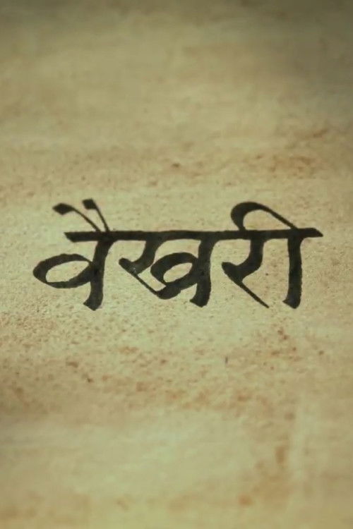 Vaikhari (2018) poster