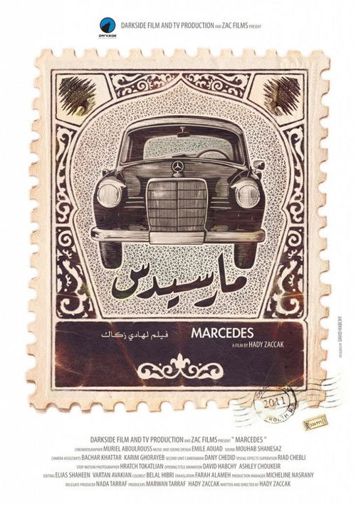 Marcedes (2011) poster