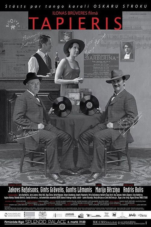 Piano Player (2014) poster