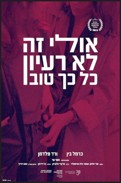 Maybe It Isn't Such A Good Idea (2022) poster