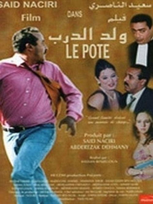 Le pote (2002) poster