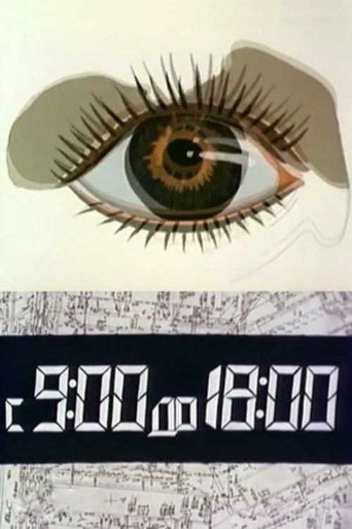 From 9:00 to 18:00 (1987) poster