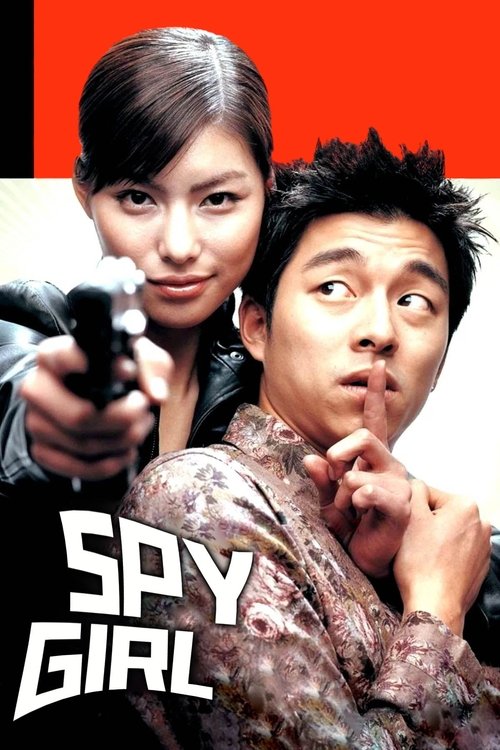 그녀를 모르면 간첩 (2004) poster