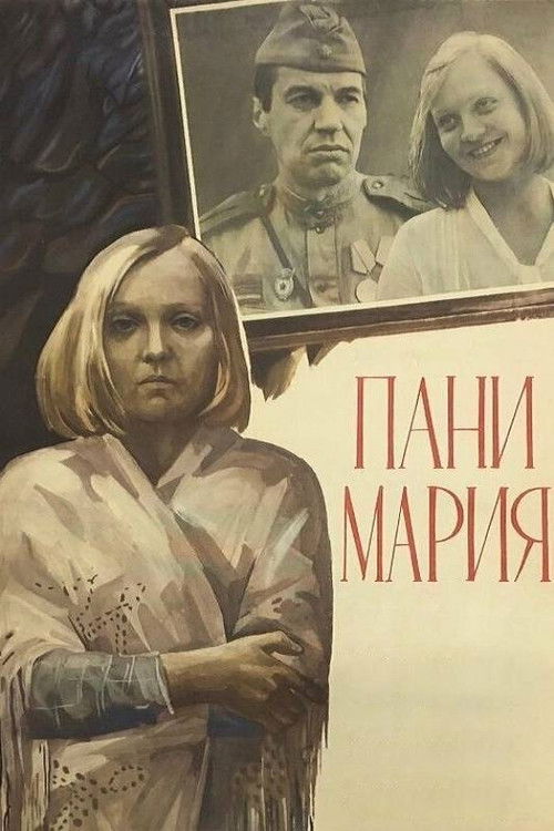 Пани Мария (1980) poster