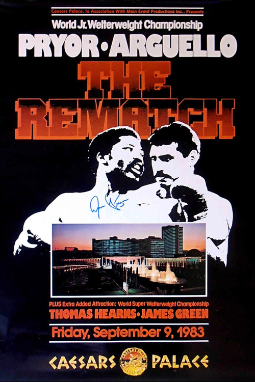 Aaron Pryor vs. Alexis Argüello II (1983) poster