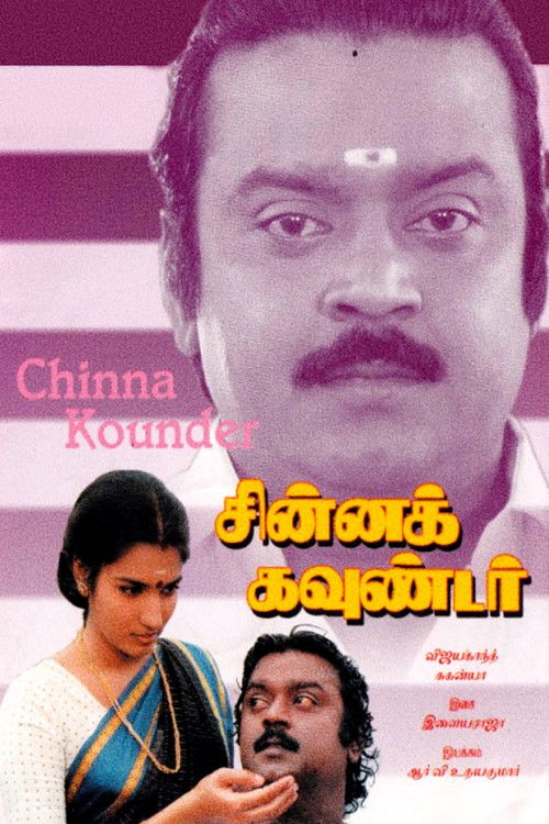 Chinna Kounder (1992) poster