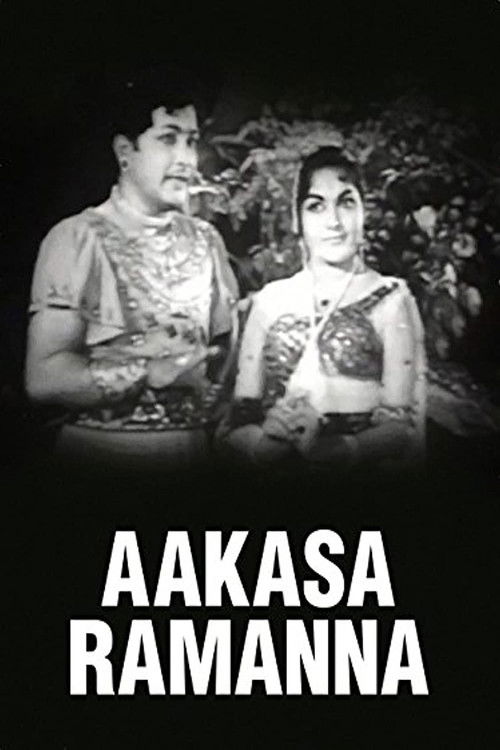 Aakasa Ramanna (1965) poster